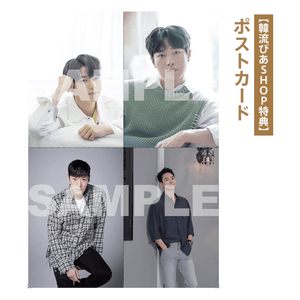『韓流ぴあ』８月号 ７月２０日（月）発売 - OFFICIAL SHOP