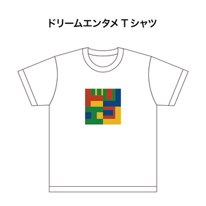 ドリームエンタメ Tシャツ - OFFICIAL SHOP